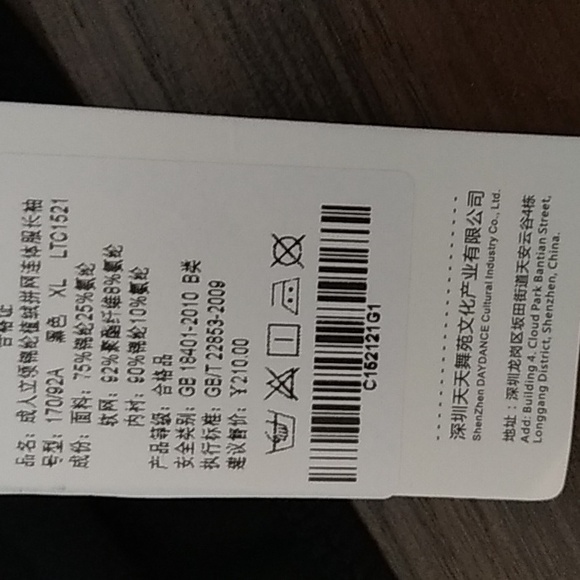 DaDance leotard - Picture 8 of 8